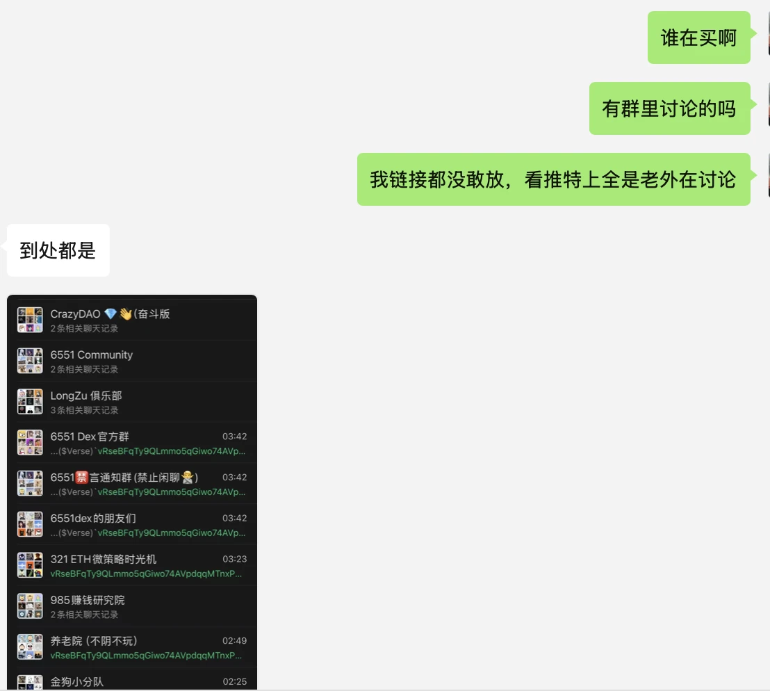 今晨1小时速通10亿，VR元宇宙概念项目Verse World是什么？