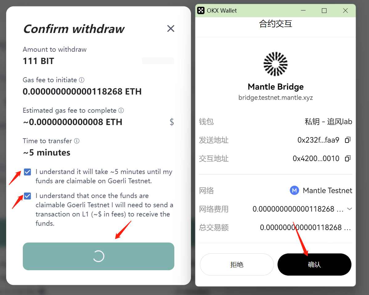 一文梳理以太坊L2网络Mantle测试教程