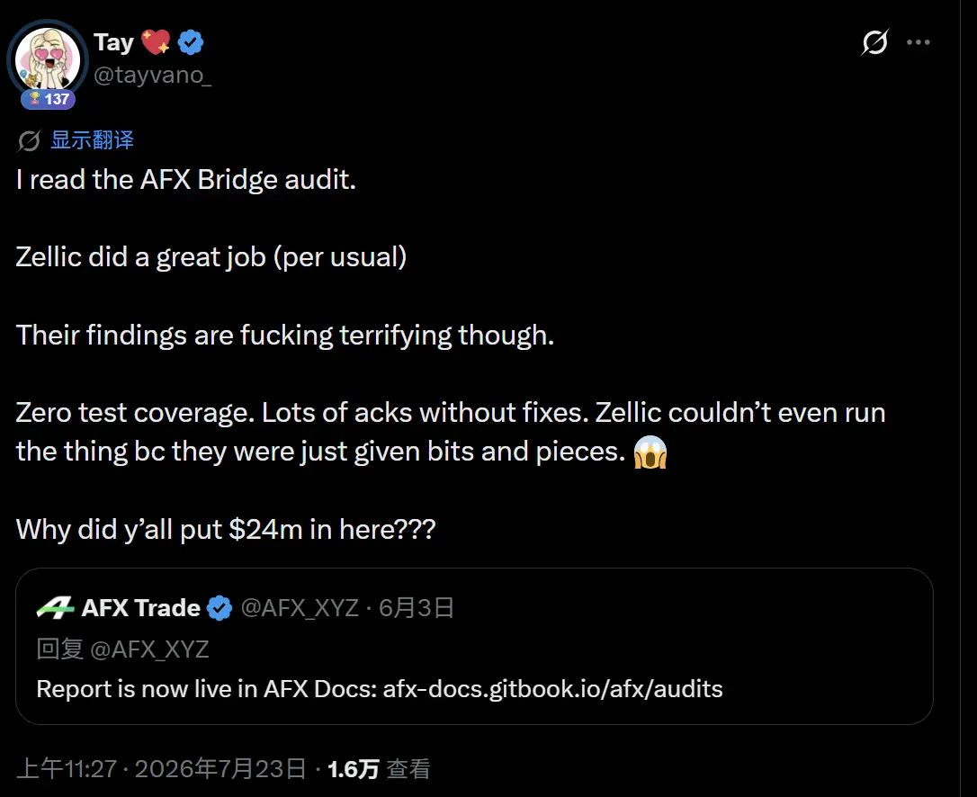 AFX 离奇被盗案：审计报告千疮百孔，背后公司疑为加密交易所 Phemex 