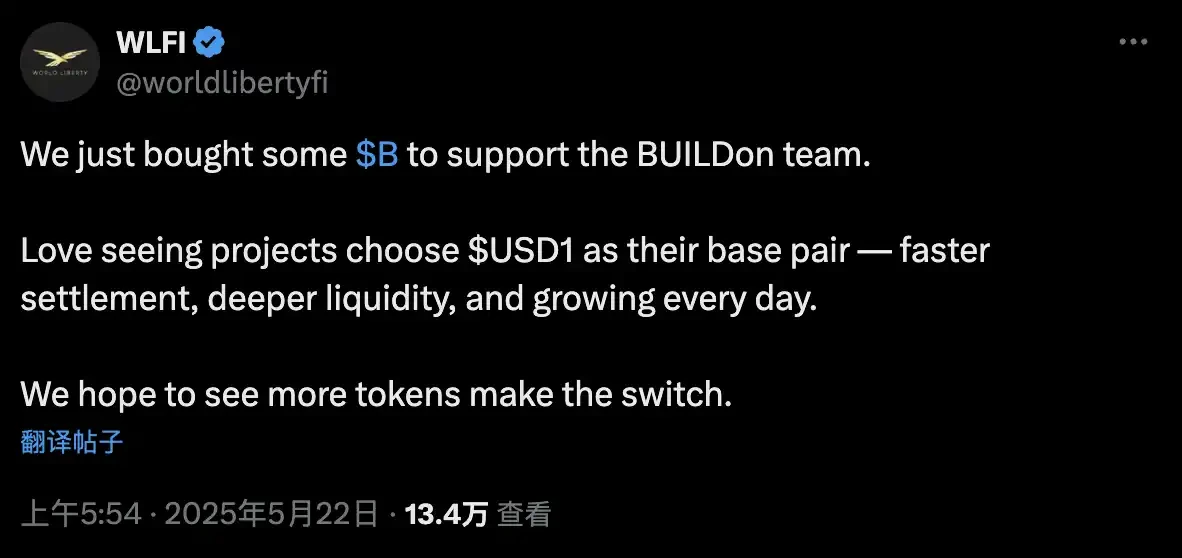 BUILDon暴涨40倍背后，特朗普与CZ的20亿美元「阳谋」