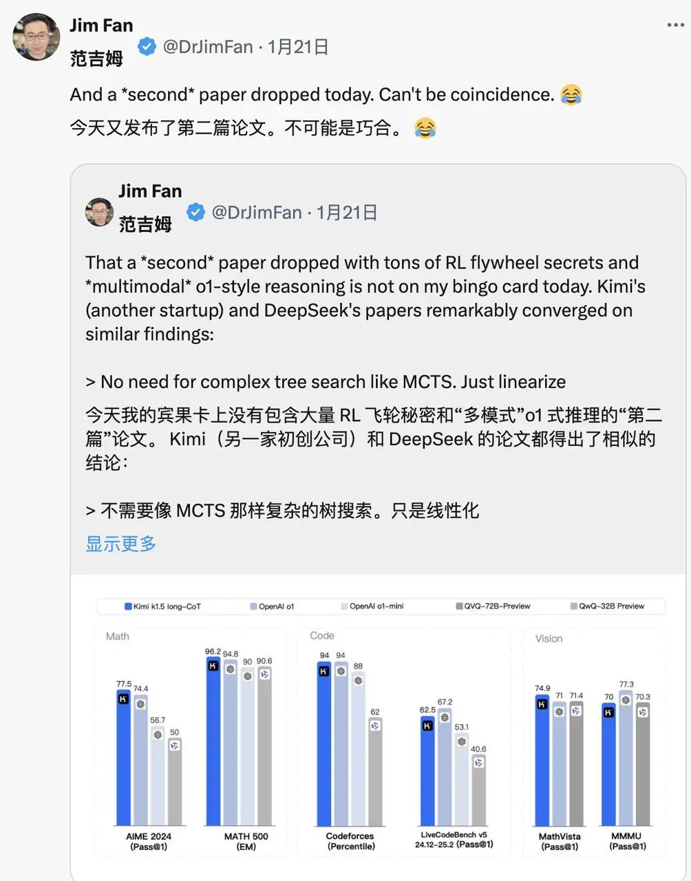 DeepSeek霸榜App Store，中国AI搅动海外科技圈