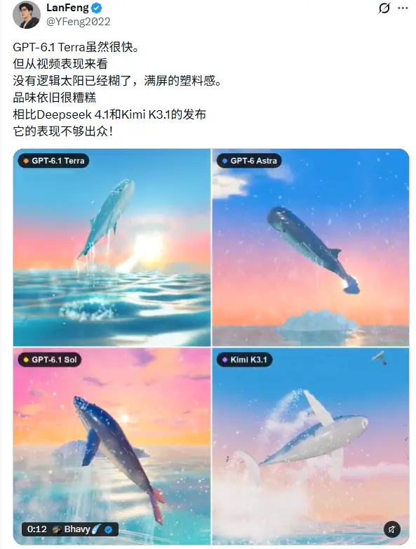 OpenAI中端模型开打价格战，“工具人”GPT-6.1 Terra上线