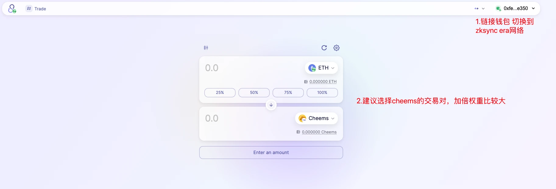 币安、OKX、Polychain、红杉加持的DappOS如何一鱼多吃