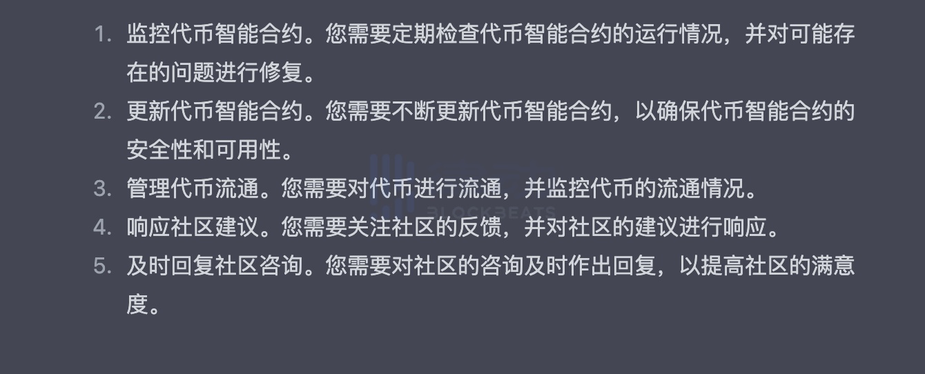 如何通过ChatGPT创建一个新的token？