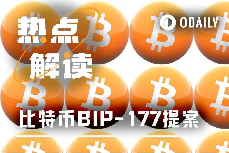 杀死中本聪的「聪」，BIP-177打响比特币单位战争