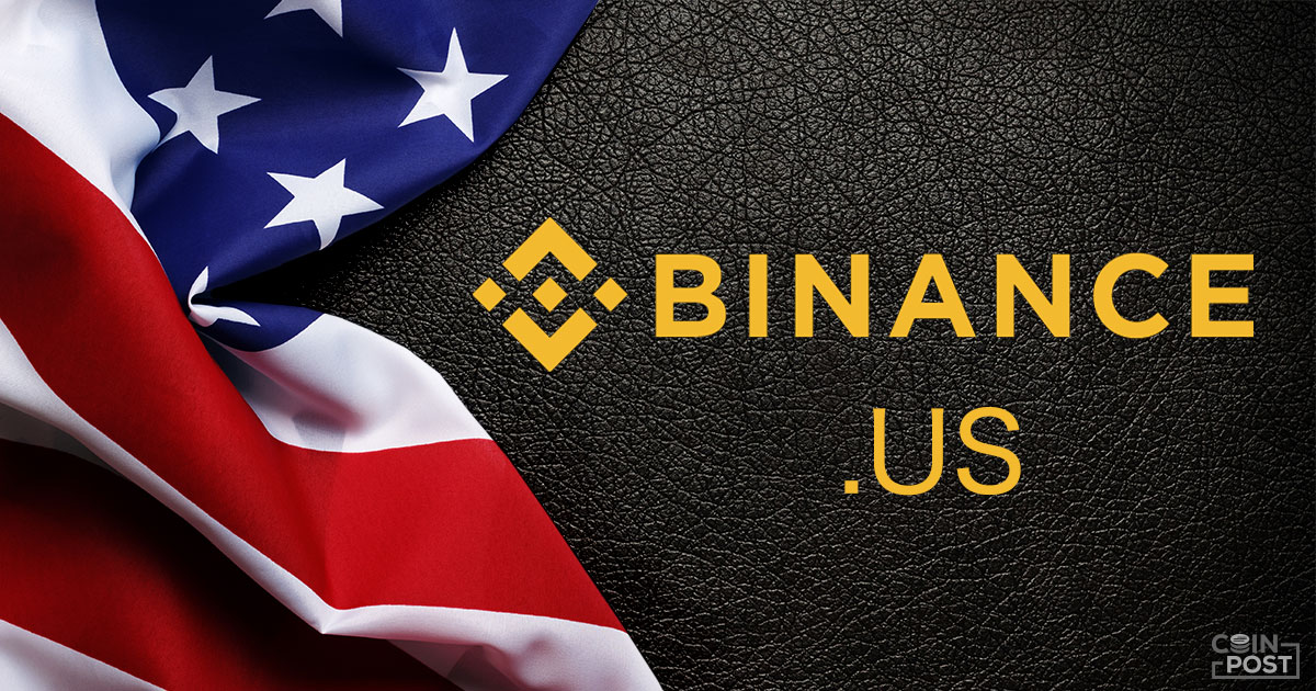 米国版バイナンス、仮想通貨COSMOS（ATOM）とネオ（NEO）を新規上場