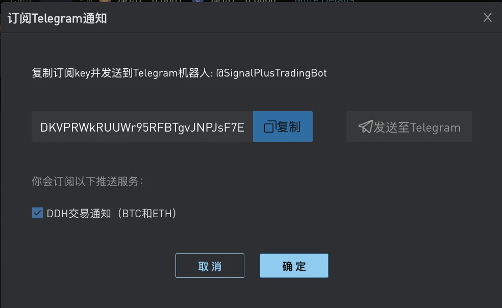 SignalPlus：如何确保收益？推荐使用“利润锁定工具”