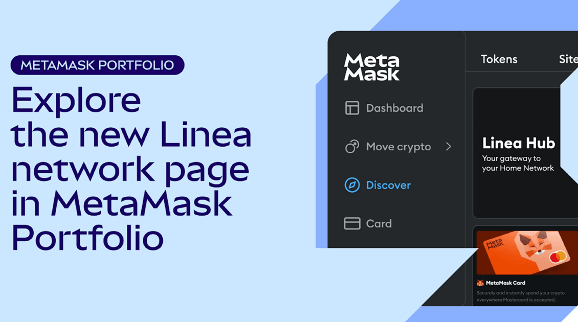 Linea（リネア）とは？SWIFTに選ばれる理由・報酬プログラムの始め方