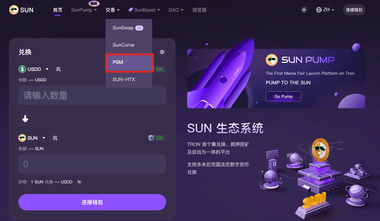 稳定币USDD在JustLend DAO的“活期金矿”实测