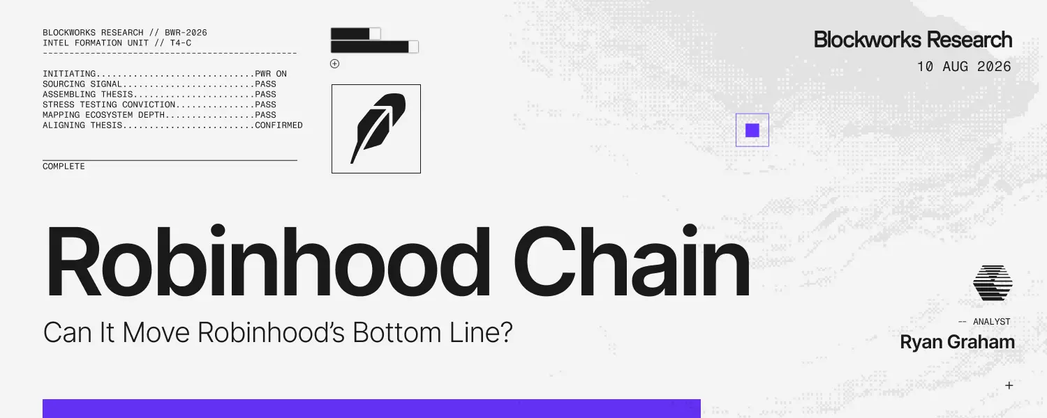 Robinhood Chain 能成为 Robinhood 的新增长引擎吗？