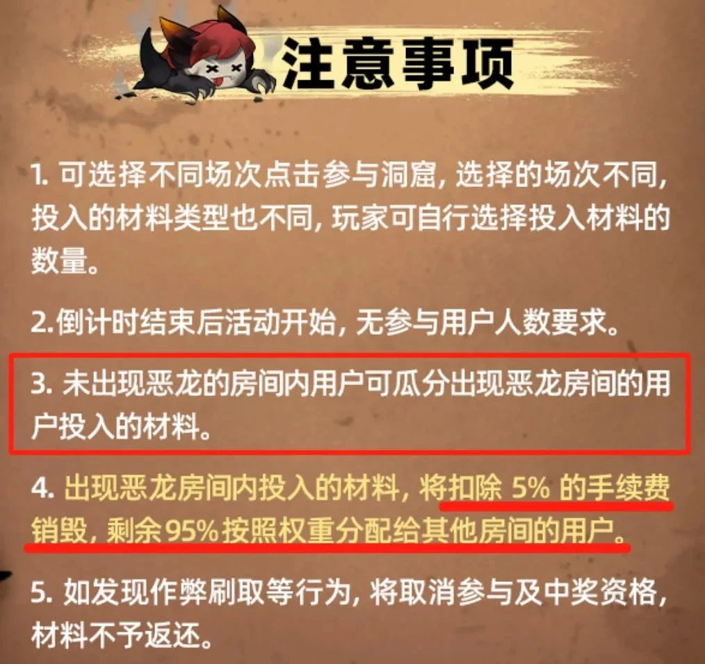 律师测评：链游大逃杀玩法，有什么法律风险？