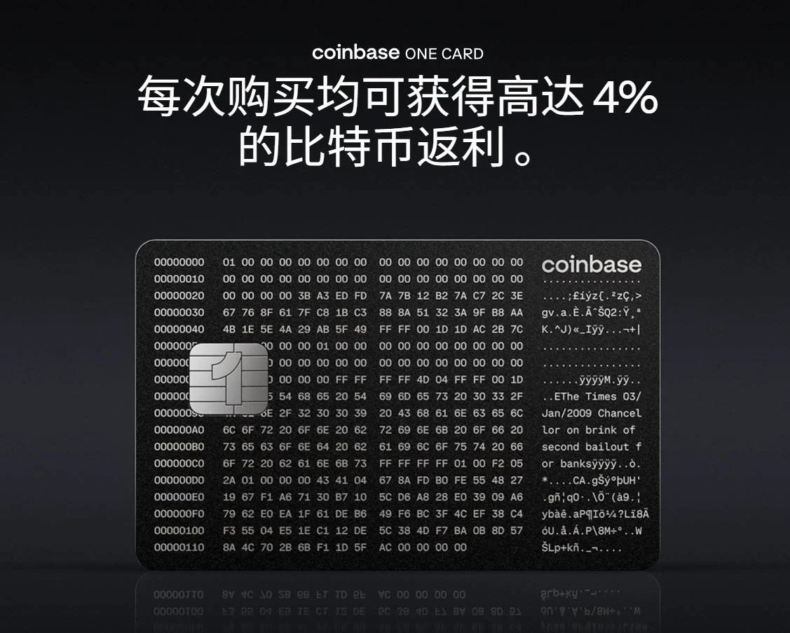 加密U卡大败退：合规重压下的支付困局