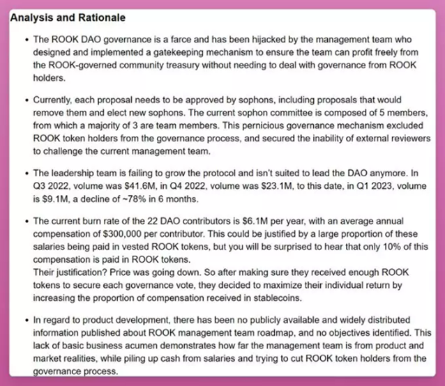 出现治理危机，ROOK DAO要解散了吗？