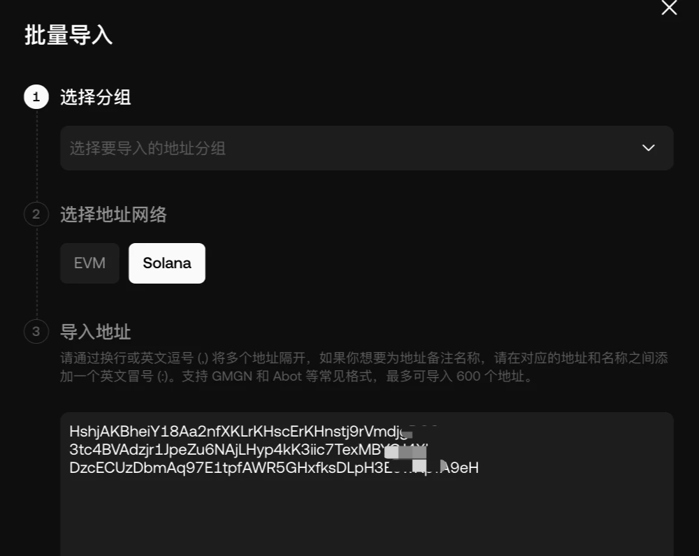 MEME手册02｜自动寻找“金狗”获利地址，解读OKX独家“地址雷达”