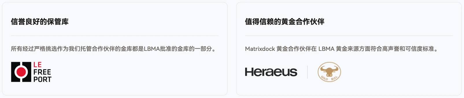 Matrixdock发布黄金代币XAUm：DeFi&TradFi新机遇