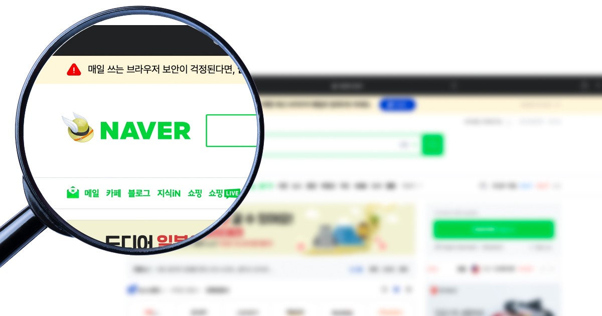 ネイバーとアップビット親会社ドゥナム、AIとブロックチェーン融合で1兆円投資へ
