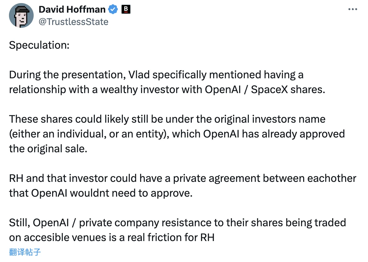 OpenAI怒斥Robinhood未经授权，股票代币化触碰了谁的利益？