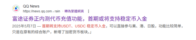 GENIUS法案通过：Crypto历史前五的转折点，美元霸权与区块链标准的双重胜利