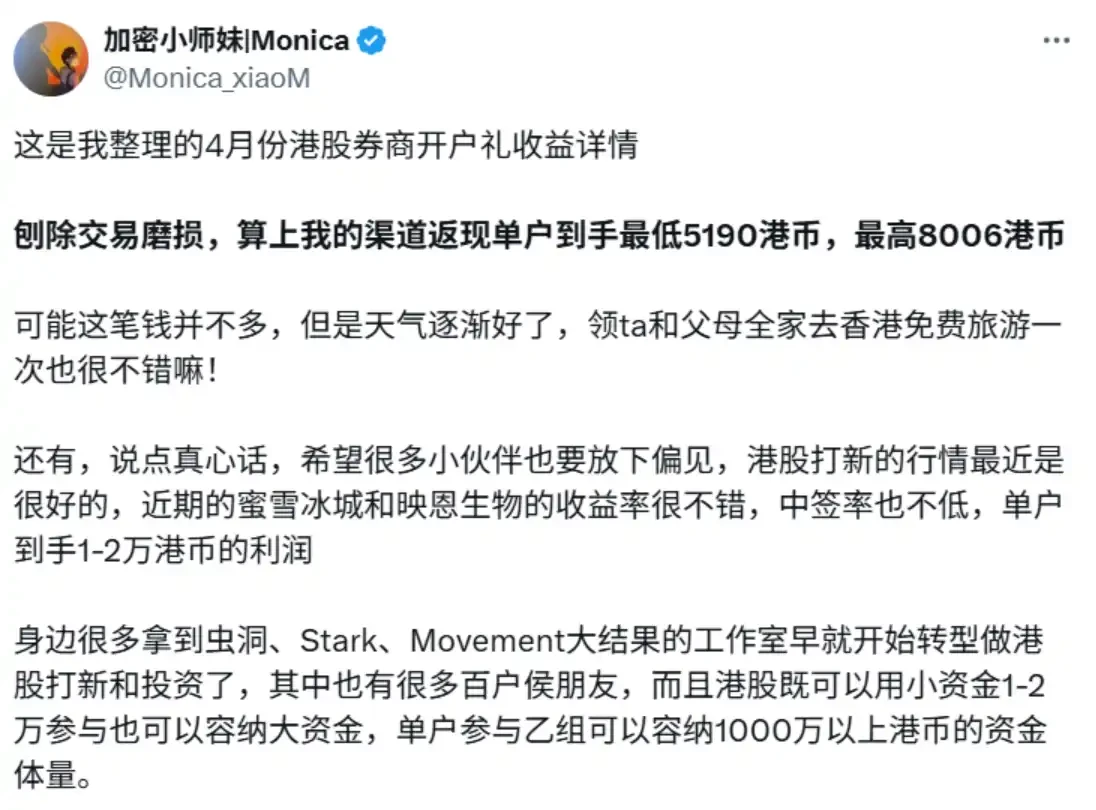 反撸周期下的突围：撸毛工作室的新生存之道