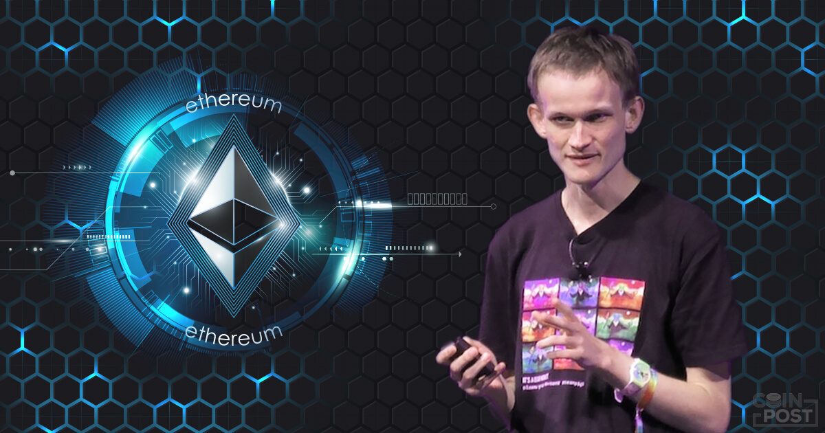 ヴィタリック、分散化の原則を強化する「トラストレス宣言」を発表　中央集権化に警鐘