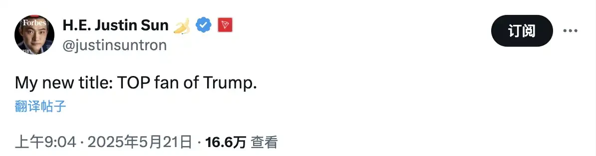 430亿美元加密帝国，孙宇晨和他的财富自由梦