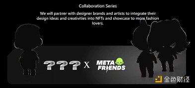 MetaFriends：NFT2.0的时代探索