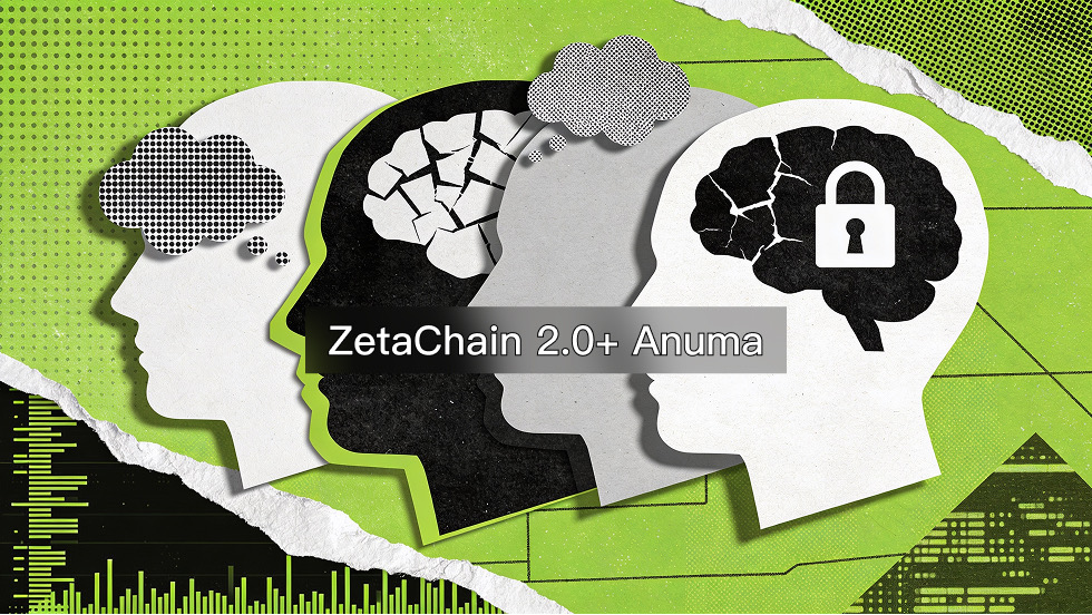 打造跨AI大模型“隐私记忆层”，ZetaChain携多模型聚合应用Anuma塑造AI新体验