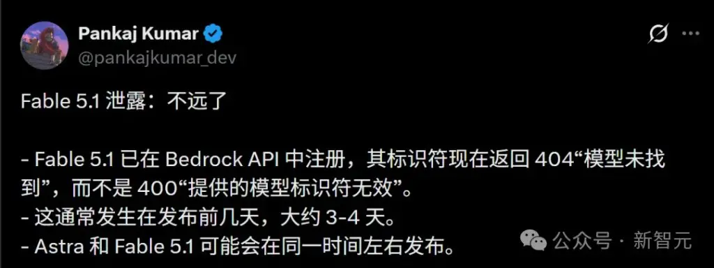 奥特曼播客曝猛料：Astra 操作电脑已达人类水平
