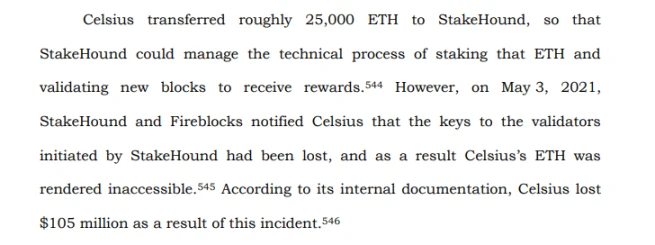 超50万枚ETH待抛售？解读隐藏在Celsius背后的疯狂细节