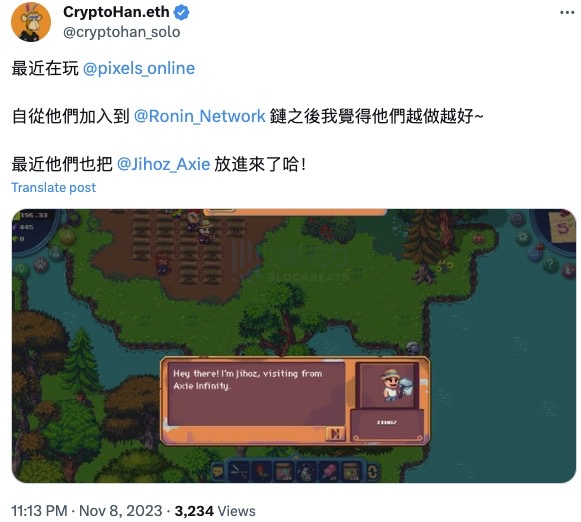 Pixels两周年：能否成为Ronin上的第二个Axie Infinity？