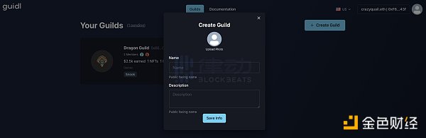 速览ETH New York黑客松活动10个入围应用