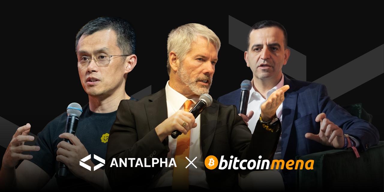 Antalpha 在 Bitcoin MENA 2025 上强调与行业领袖对“比特币支撑型数字银行”愿景的高度一致性
