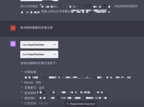 一文盘点十款Web3 AI实用插件