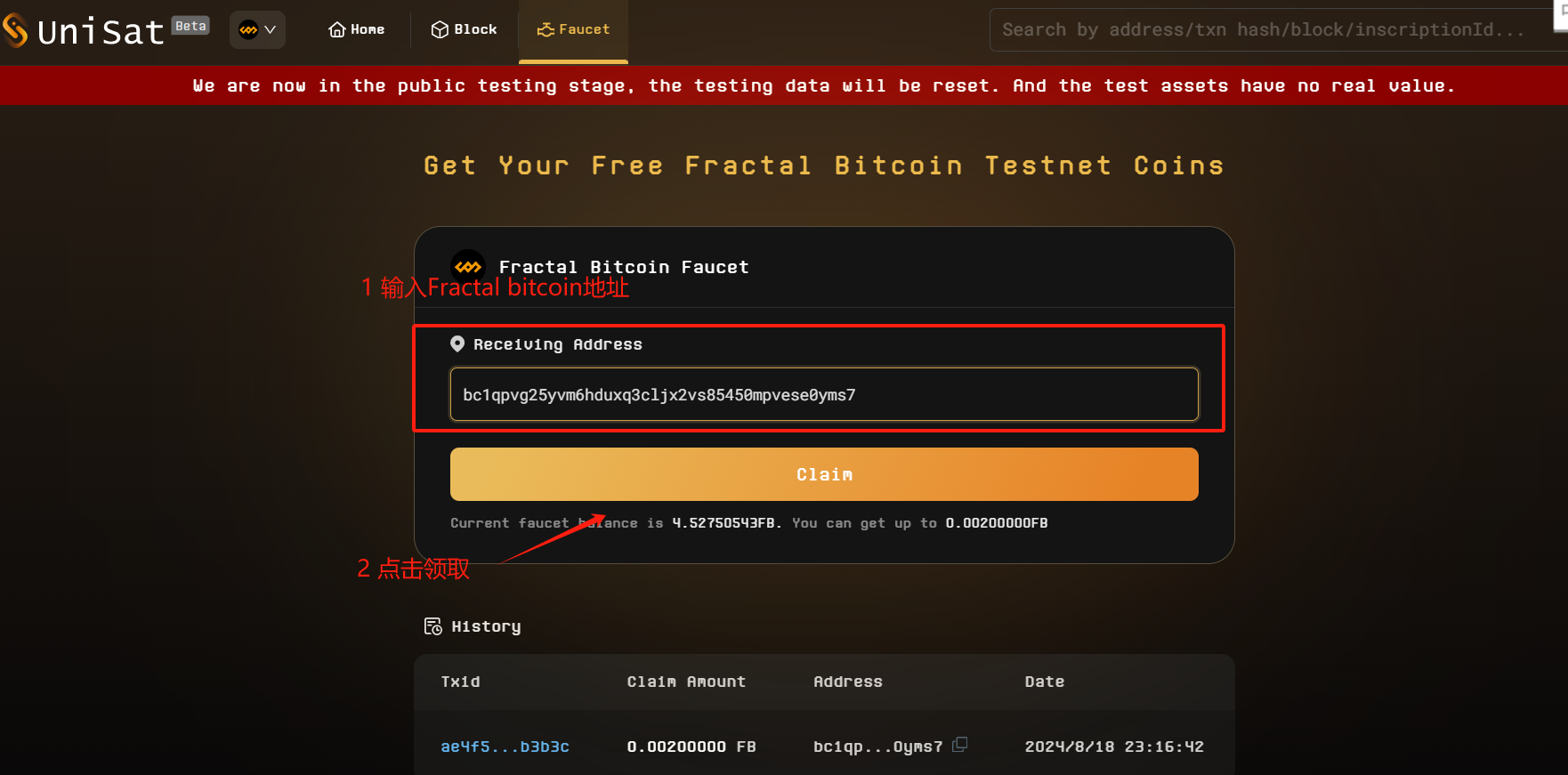 BTC生态Fractal测试网上线，如何0撸交互？