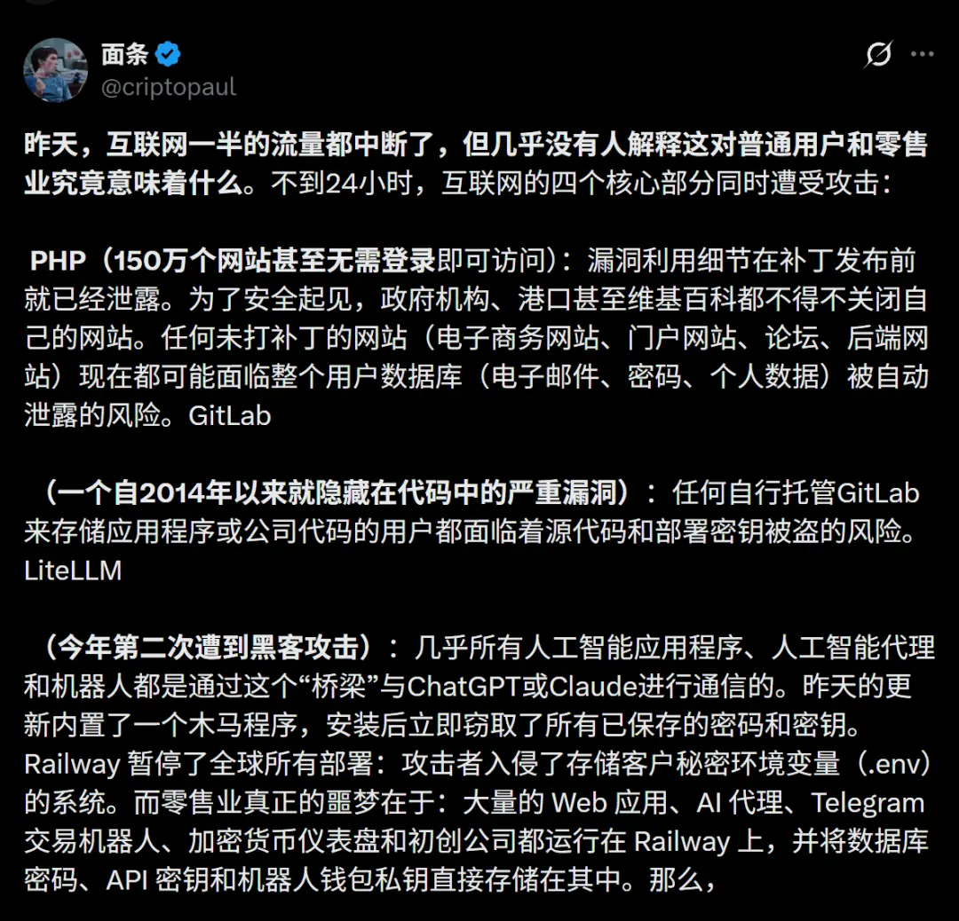 刚刚，全球互联网已被AI攻陷！史上最黑暗48小时来了