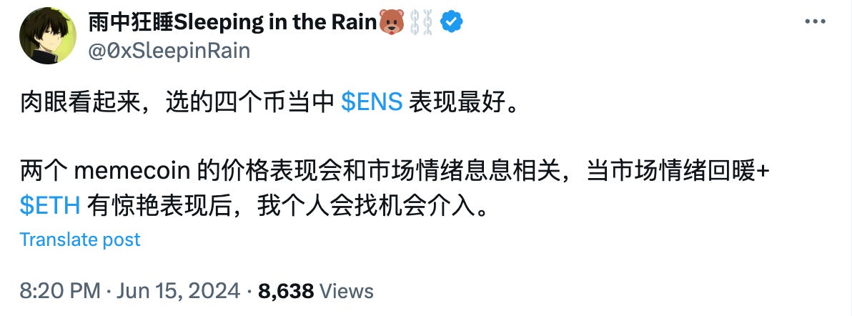 加密市场七月展望：重点关注ETH ETF与Mt.Gox