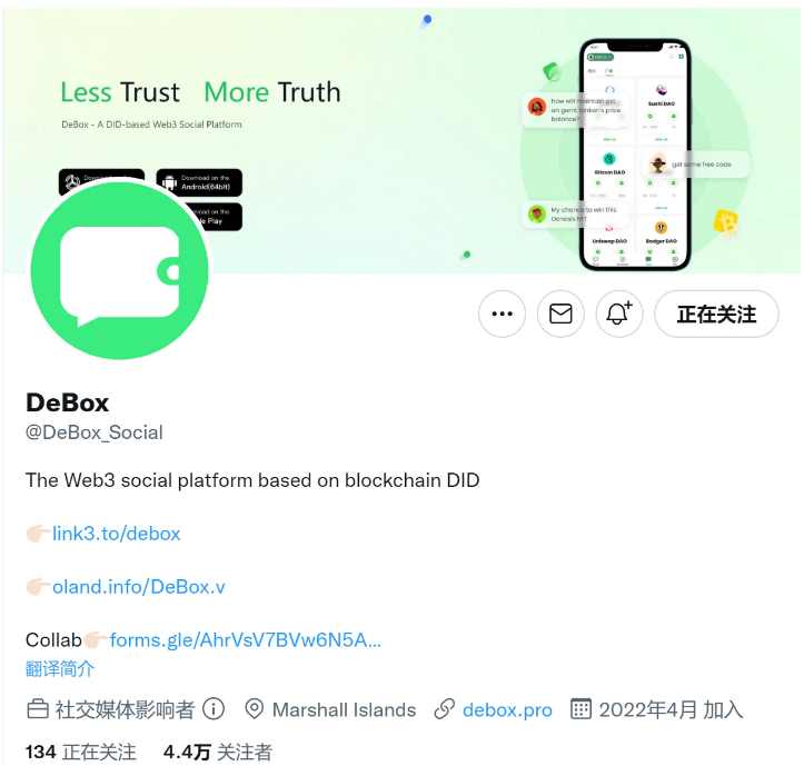 全面解读SocialFi赛道：有哪些值得关注的项目？