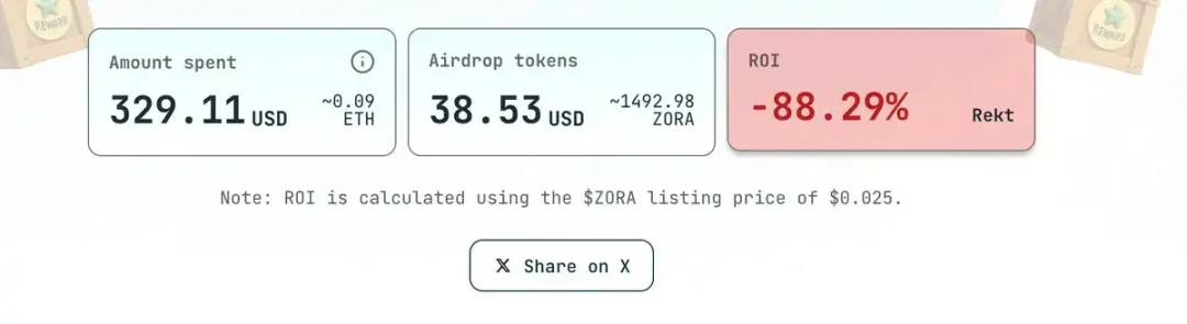 诞生150天的Binance Alpha：承接泡沫的最优解