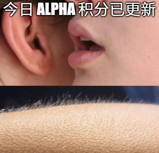 Binance Alpha收益碾压空投赛道，撸毛不如撸alpha？