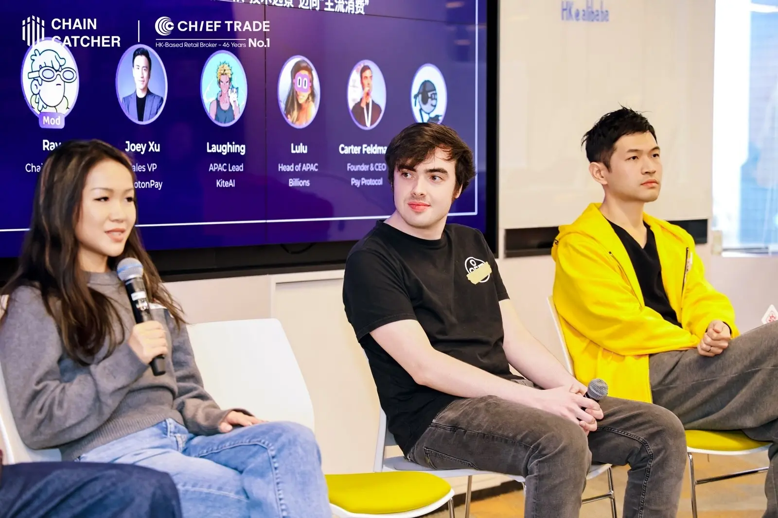 ChainCatcher 香港主题论坛精彩回顾：大咖云集，共议新周期下的市场机遇与增长路径