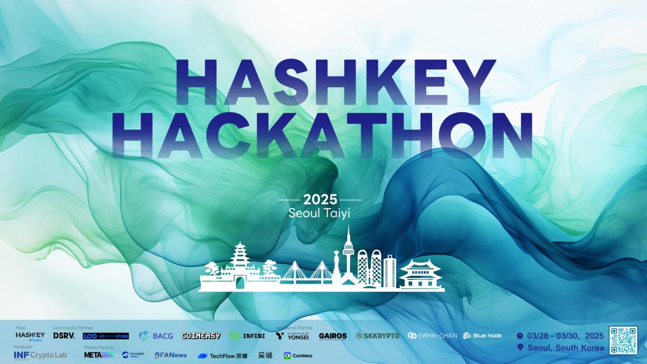 HashKey Chain Hackathon—「Taiyi」将于3月28日于韩国首尔启动，总奖池50万 $HSK 诚邀全球开发者