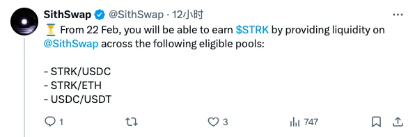 Starknet启动4000万STRK激励计划，哪些项目可以参与？