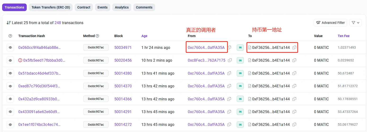 一文学会如何通过ChatGPT批量铭刻POLS