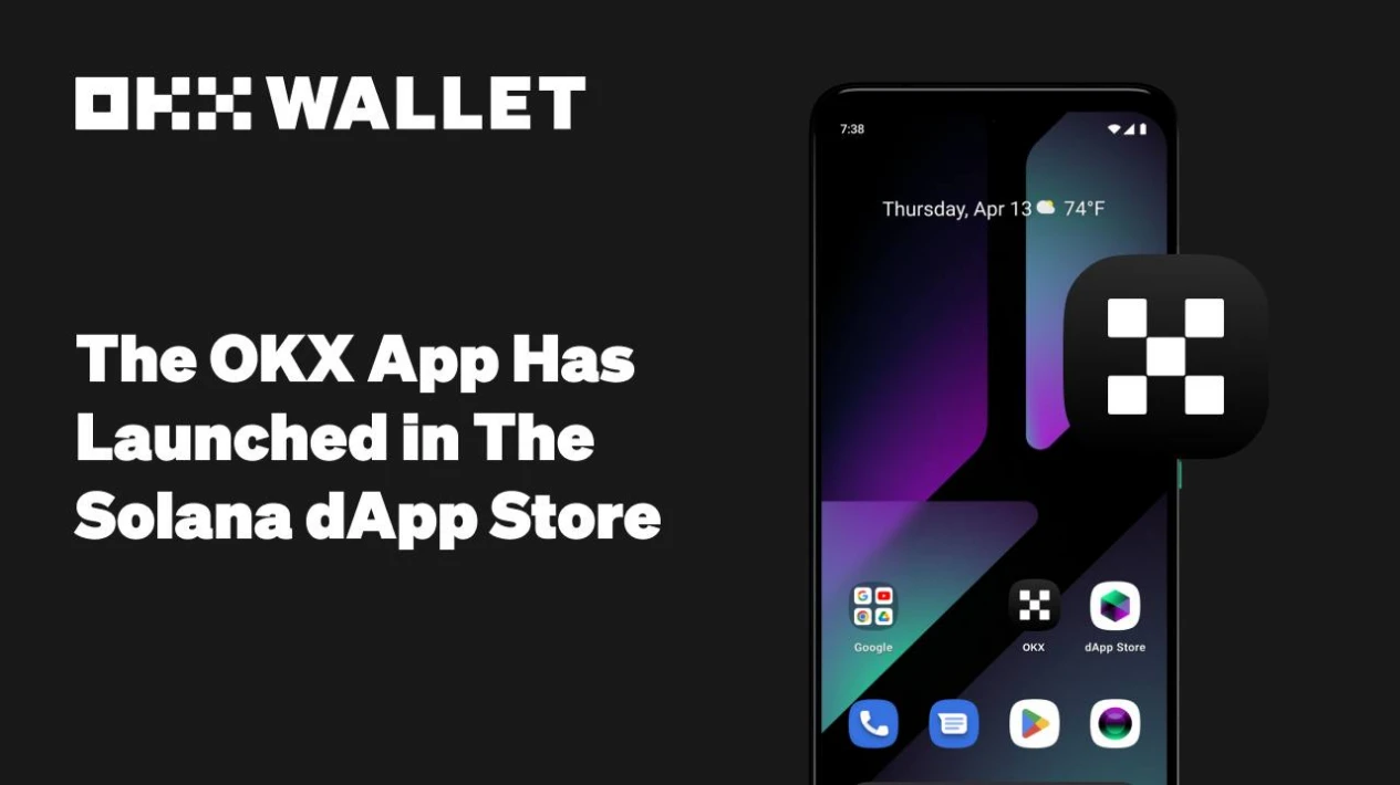 OKX与Solana Mobile达成合作，成首批登上Saga Web3智能手机的交易所APP