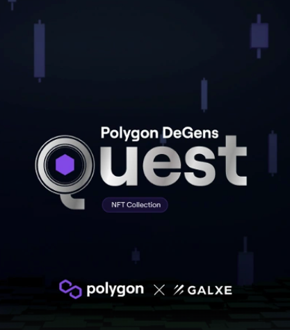 Polygon DeGens活动参与指南