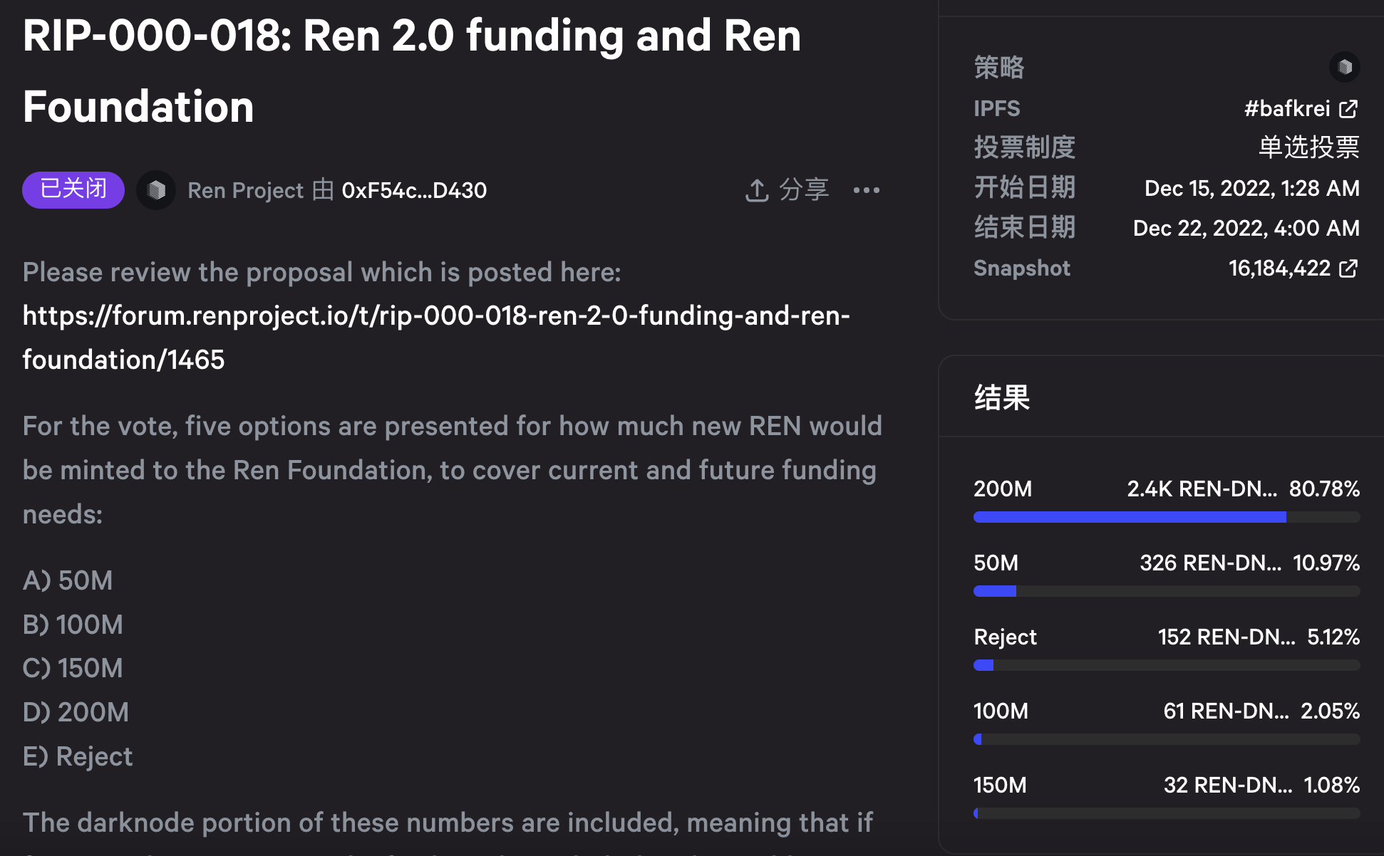 Ren2.0开发的空窗期，挑战者会否趁机抢占市场？