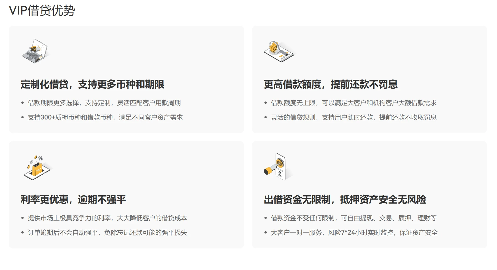 XT Earn全面升级：多产品组合策略详解