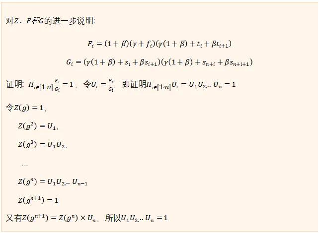 一文了解Lookup Arguments