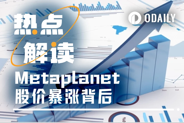 BTC储备力量正在兑现，亚洲持币之王Metaplanet股价一月翻倍