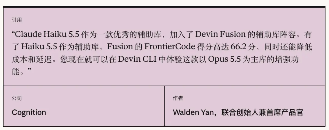 刚刚，Claude Haiku 5.5发布！价格暴降90%